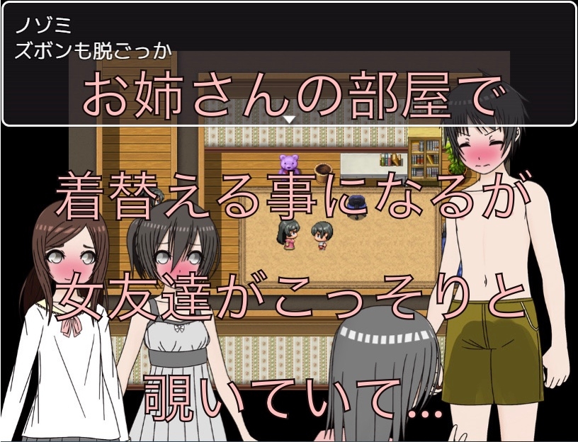 服濡らしちゃったから全部脱いで