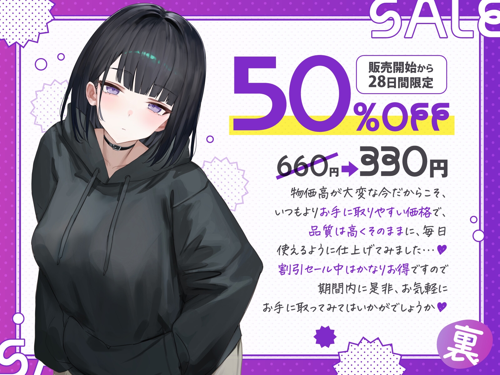 【短時間早抜きGirls♡】ドスケベ裏サークル2～ダウナー同期ちゃん♡鏡華のショート音声集～【ドM男性向け】