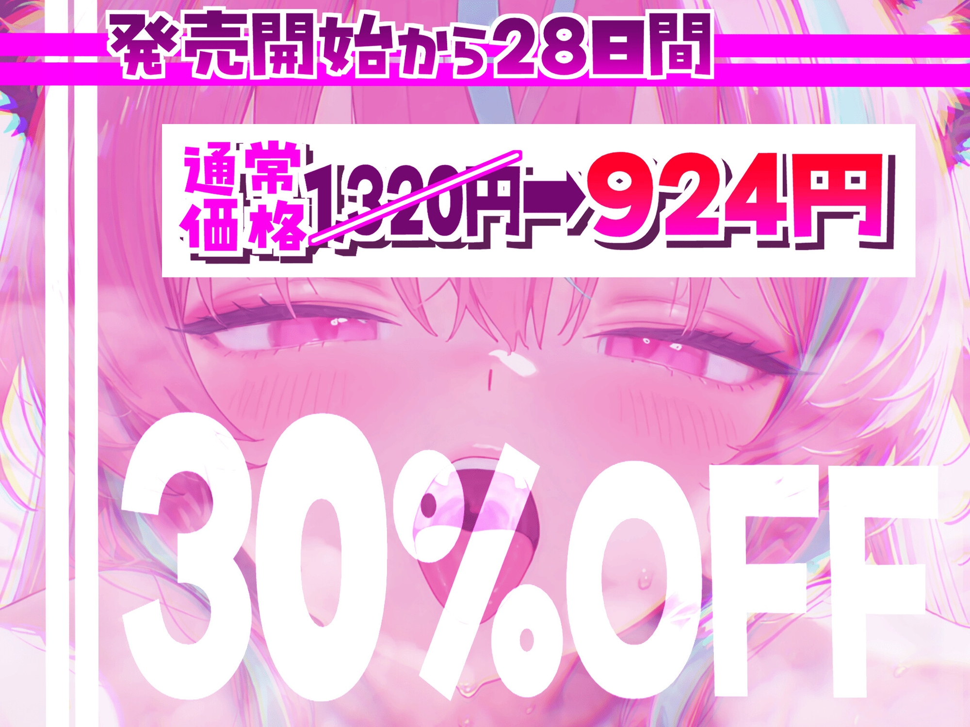【耳アナの深層を舌圧で犯されて意識がトぶ!!!】16時間超★耳舐め猫のヌッポヌッポあまあまライフが止マラんッ！【KU100】