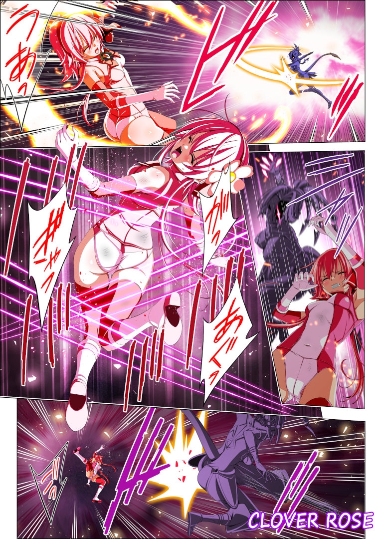 四葉の戦姫クローバーローゼ第六話