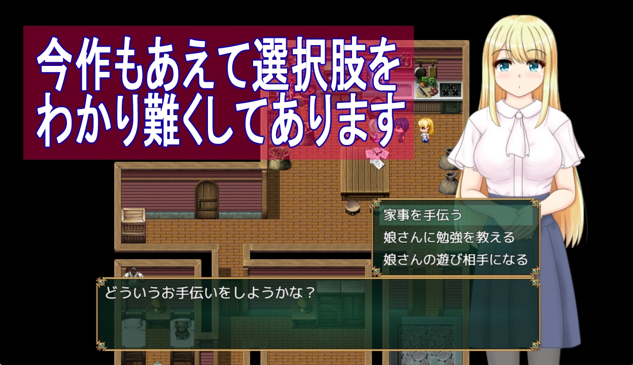 箱入り娘と小旅行