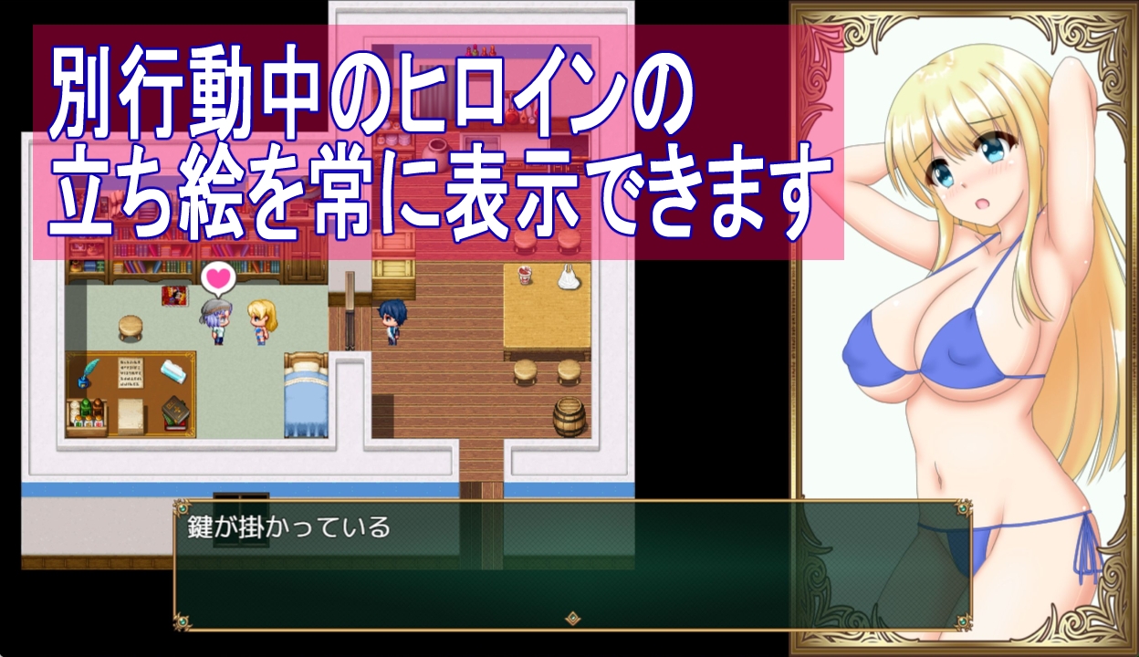 箱入り娘と小旅行