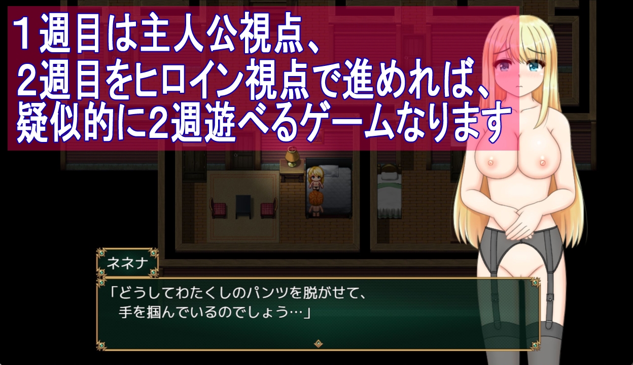 箱入り娘と小旅行