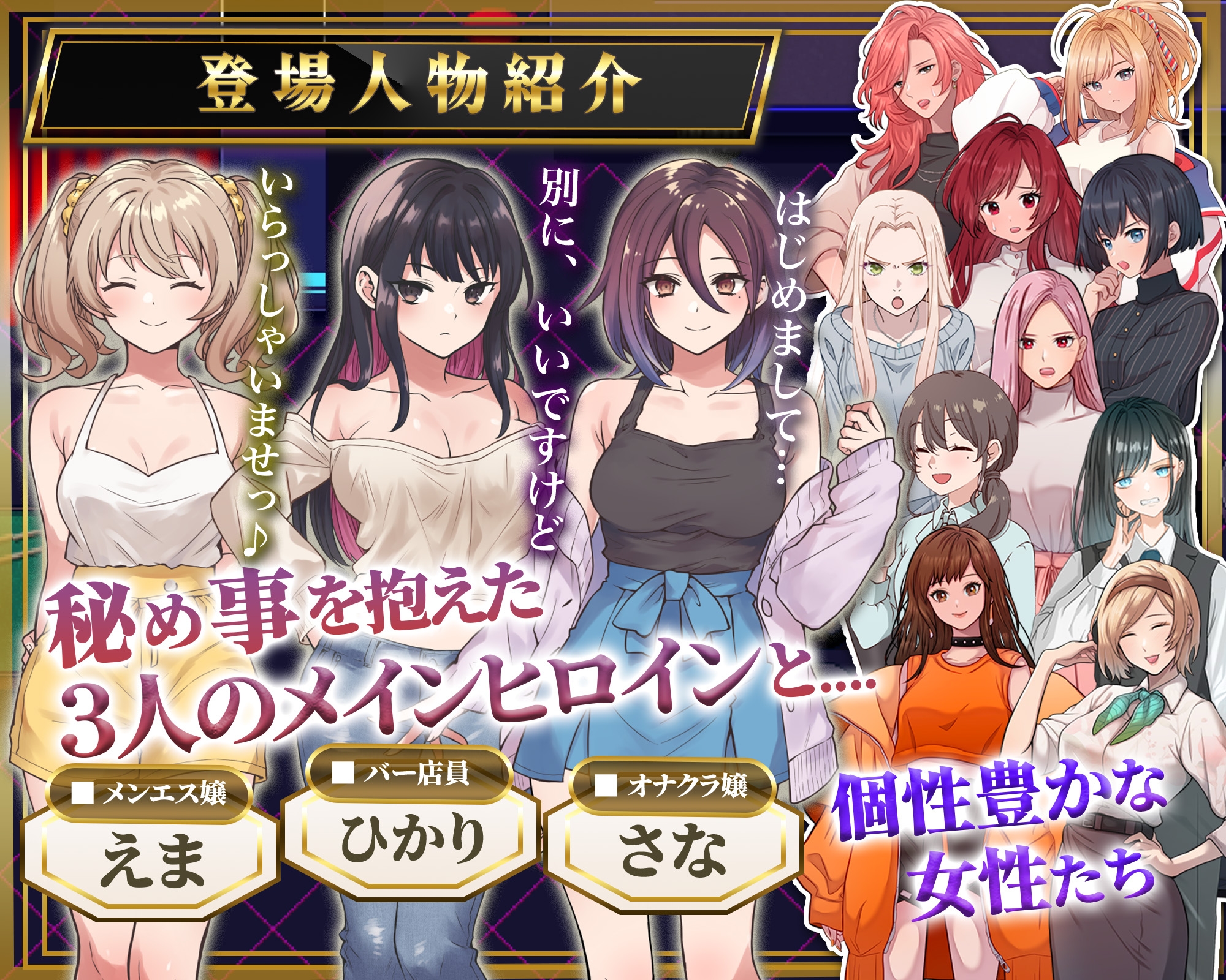 背徳射精 ドキドキ潜入調査〜あなたは一線を越えられるのか〜