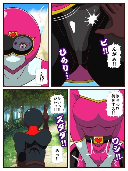 ネイチャー戦隊ゾクセイジャー ~戦闘員君とピンクちゃん編~