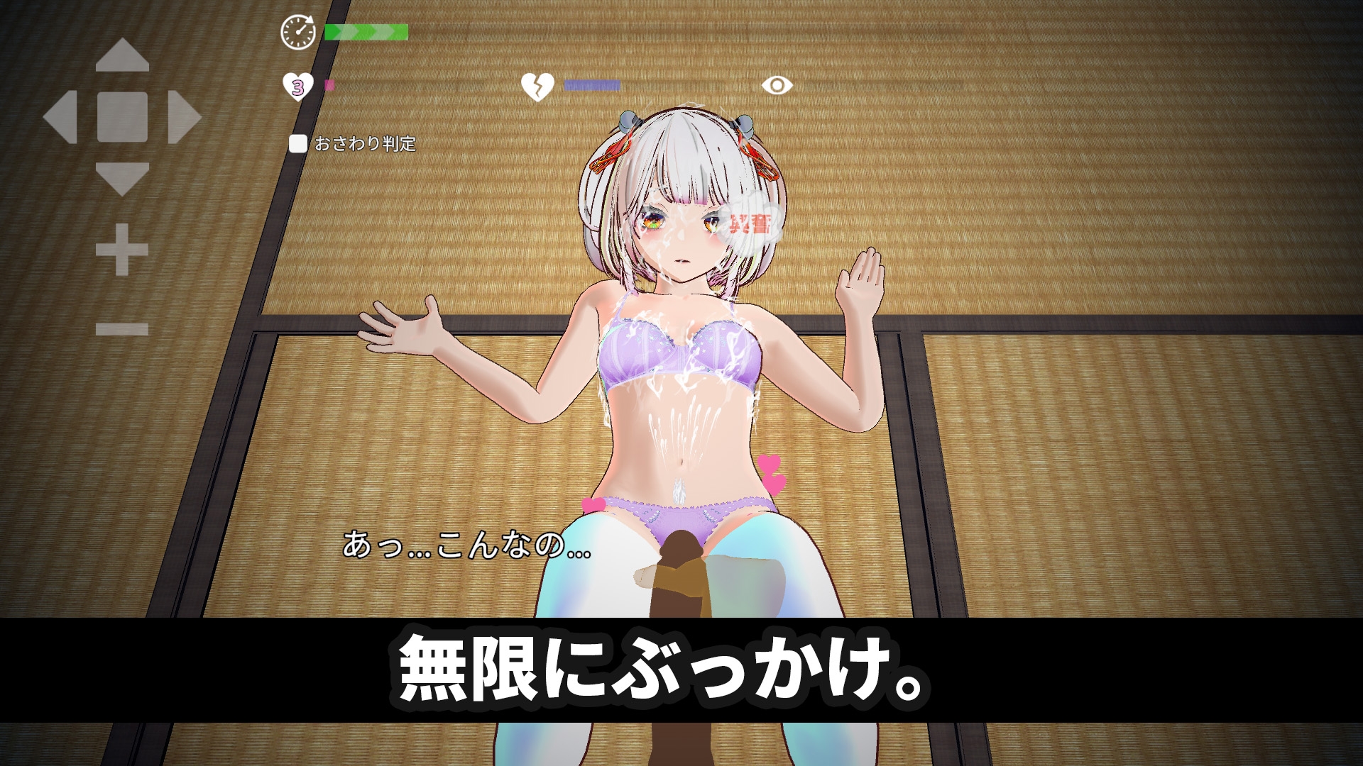 【3Dおさわり特化】処女巫女の霊力供給えっち ─恋人の妹にぶっかけ中出し─