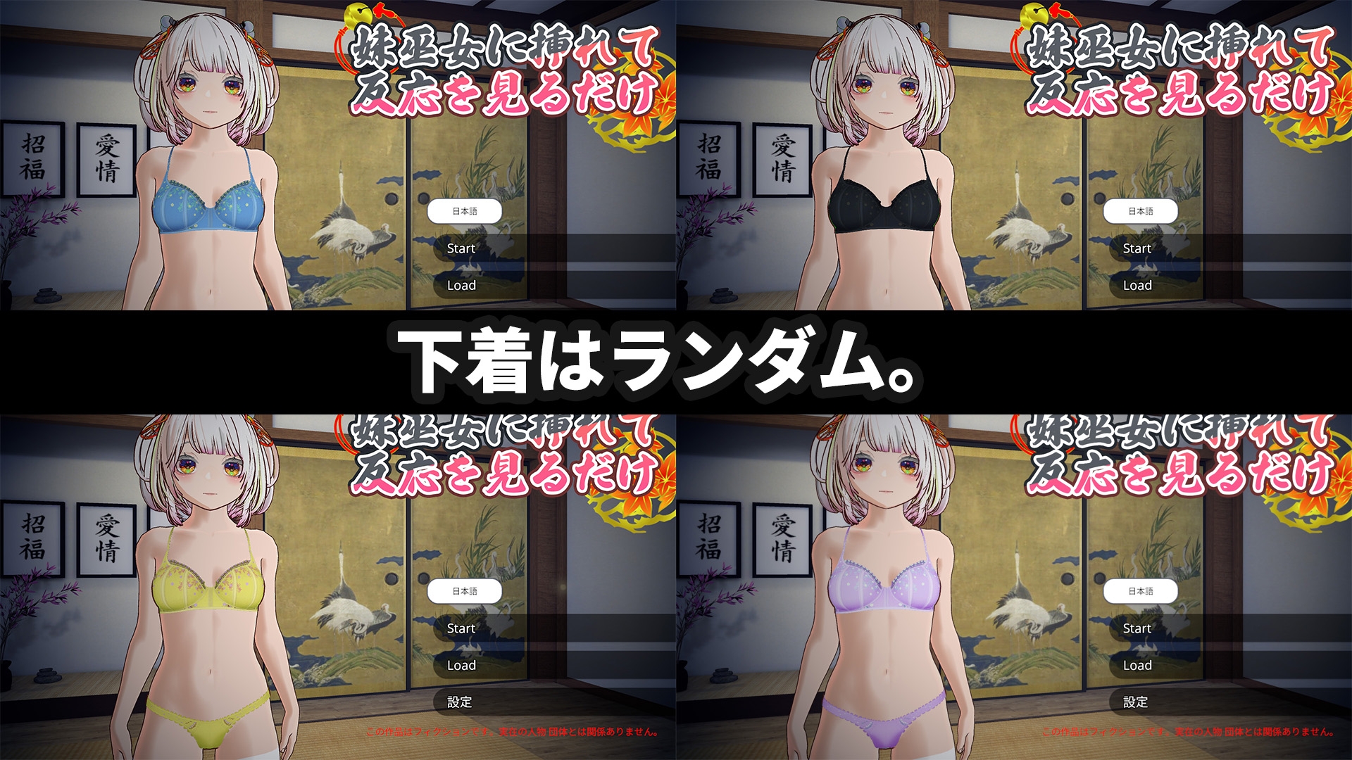 【3Dおさわり特化】処女巫女の霊力供給えっち ─恋人の妹にぶっかけ中出し─