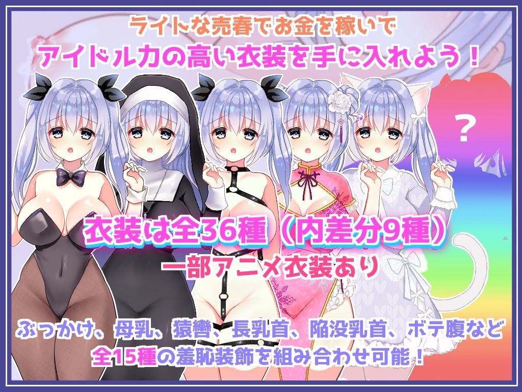 イメージビデオなのにエッチなことされちゃう女の子