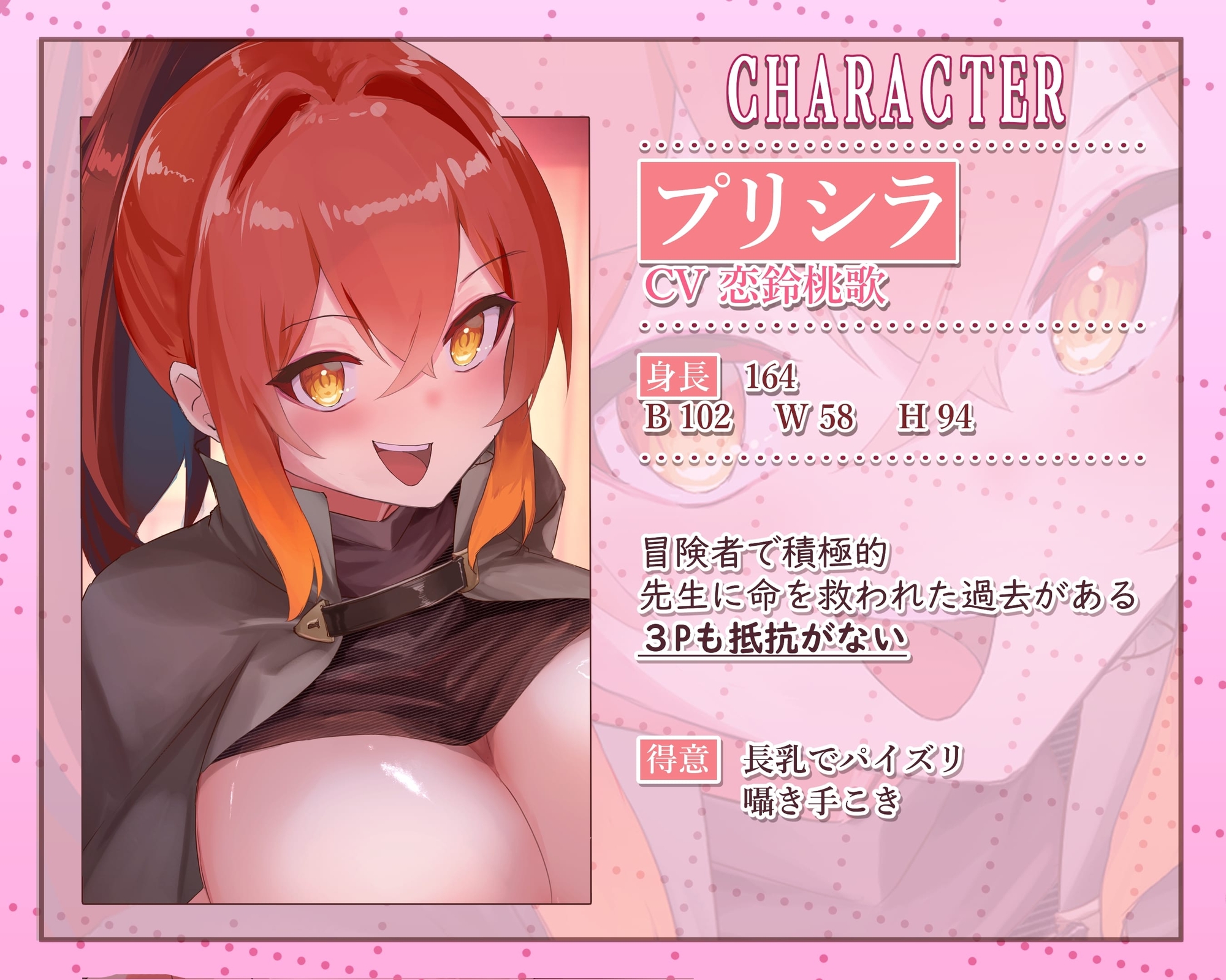 おっさん魔導士、愛弟子2人と同棲3P CV恋鈴桃歌 CV涼貴涼