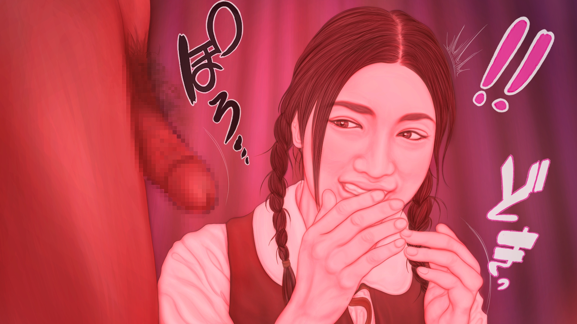 天然少女 -無垢-