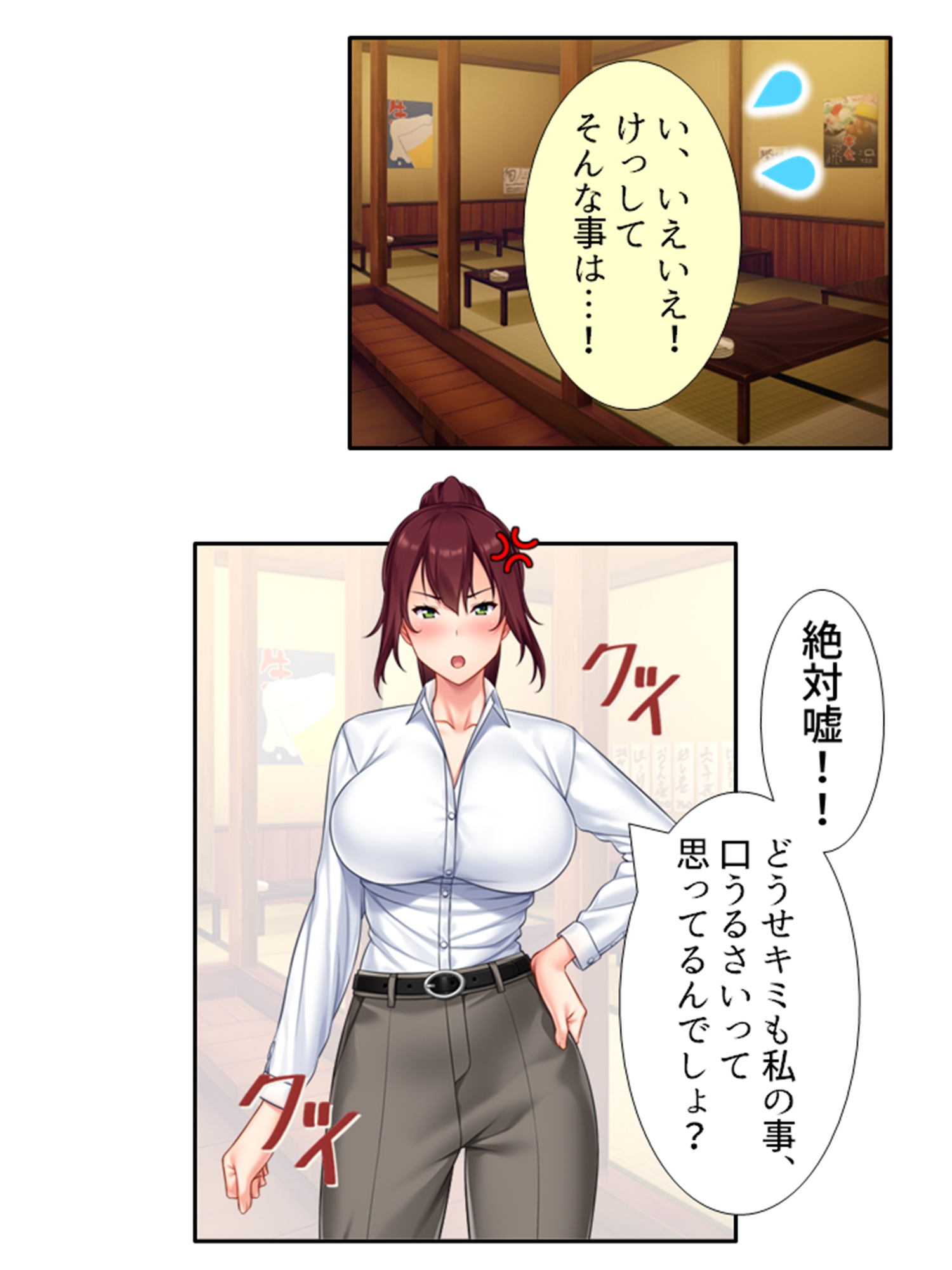 いつも厳しい女上司がベッドの上では理性ぶっ飛びメスの顔