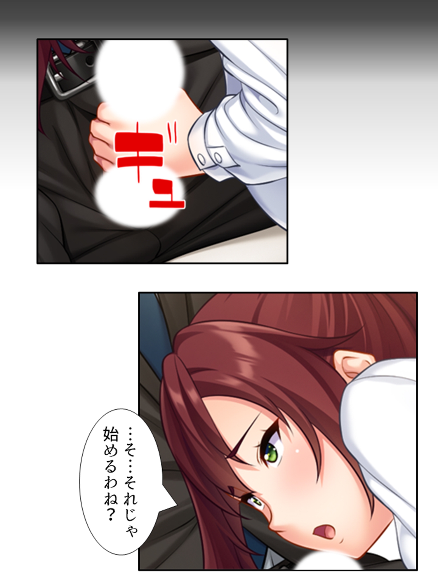 いつも厳しい女上司がベッドの上では理性ぶっ飛びメスの顔