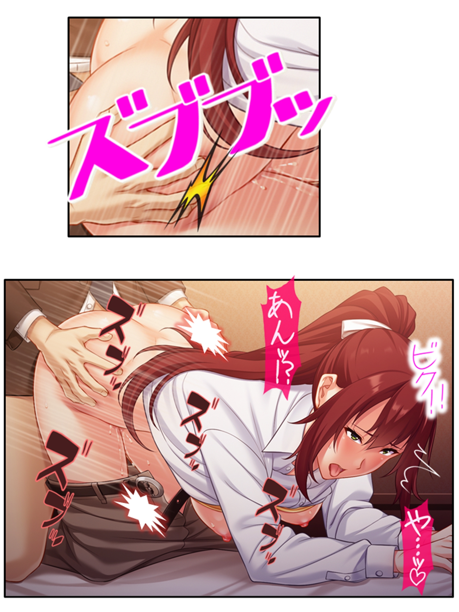 いつも厳しい女上司がベッドの上では理性ぶっ飛びメスの顔