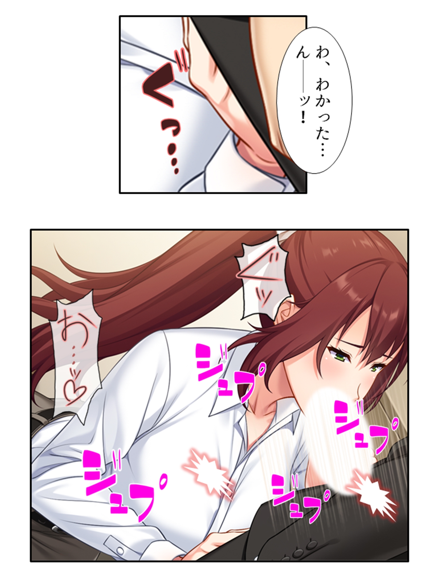 いつも厳しい女上司がベッドの上では理性ぶっ飛びメスの顔