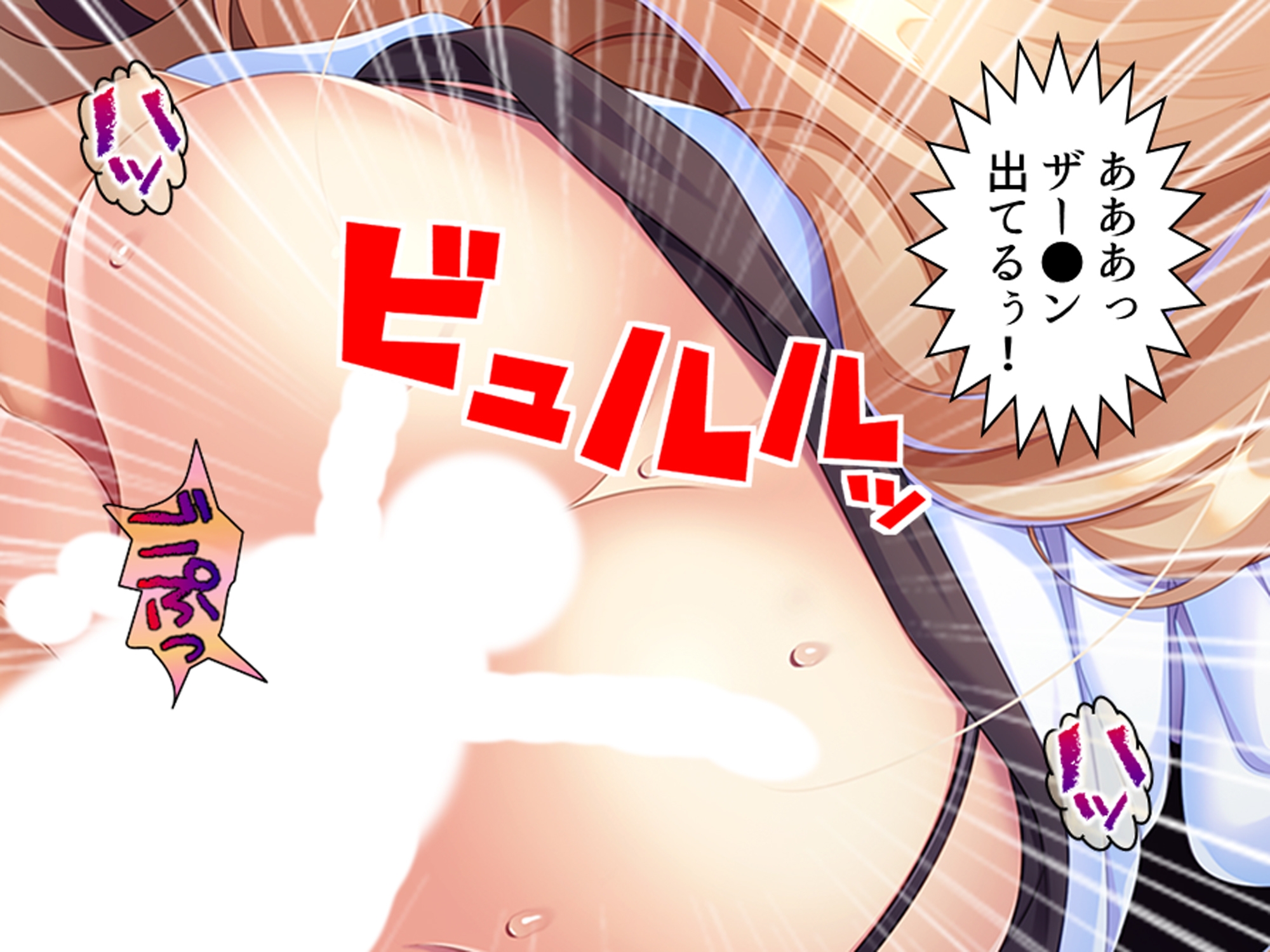 エロボディのムッツリ従姉と俺の中身が入れ替わった件