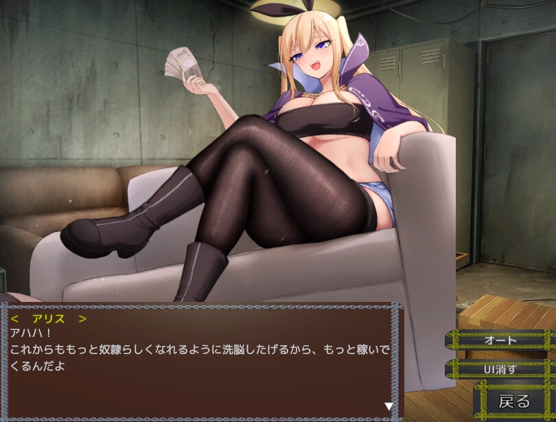 Succubus & Aftermath