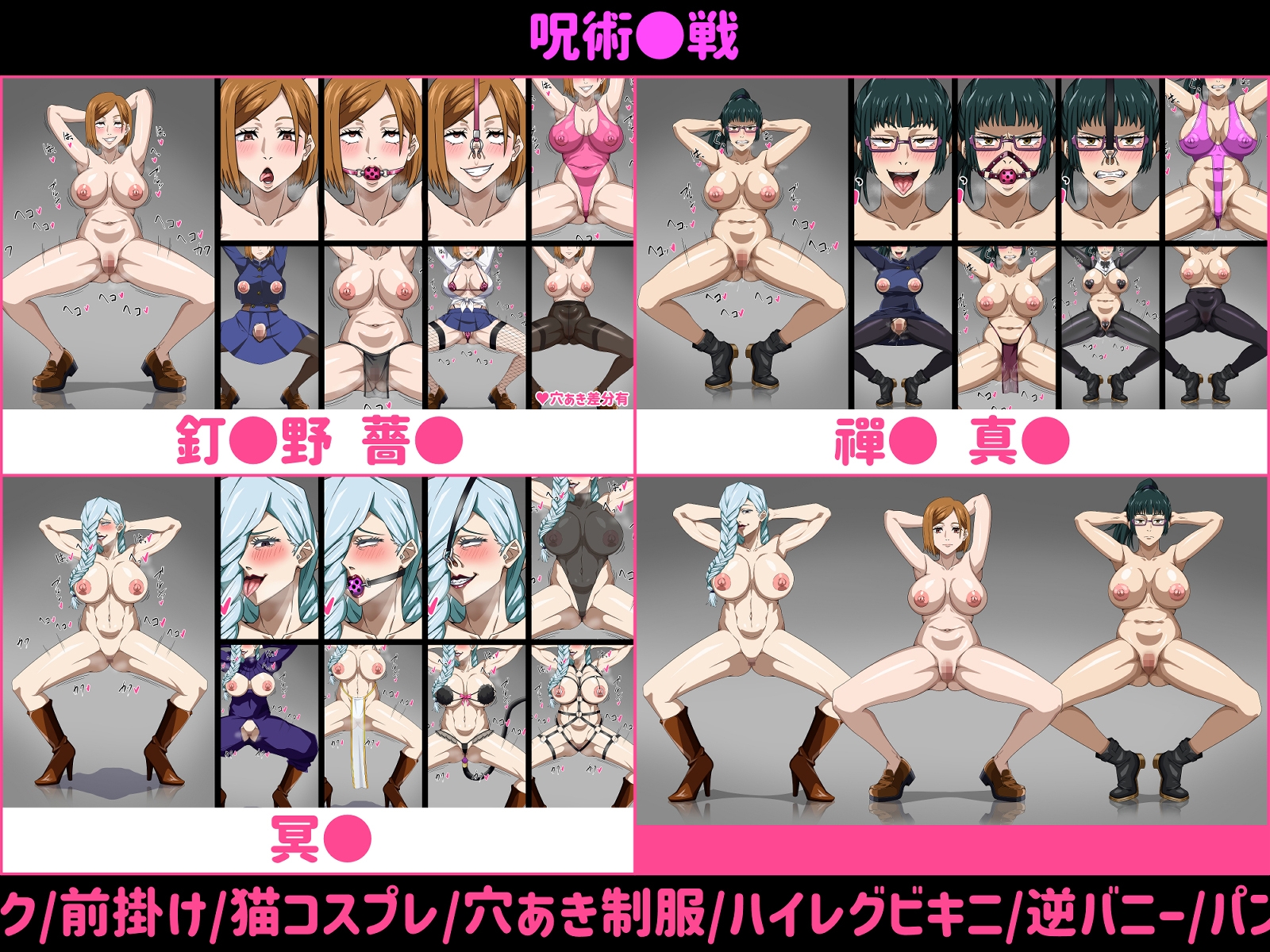 腋見せガニ股シリーズvol.1