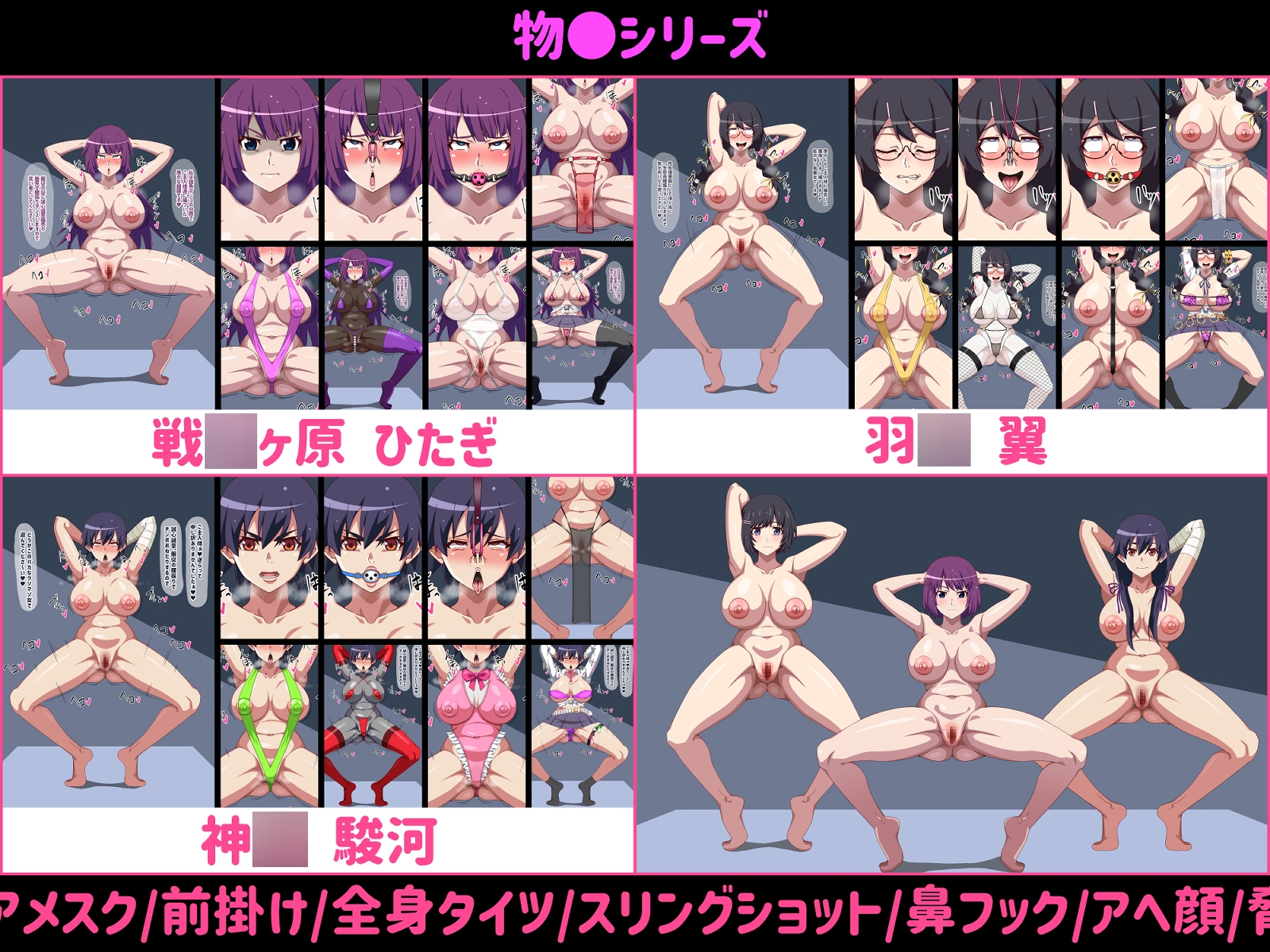 腋見せガニ股シリーズvol.1