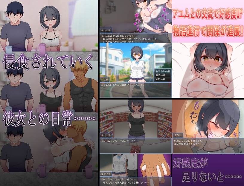 ずっと好きだった男勝りな幼馴染が転校生のチャラ男に寝取られる！?