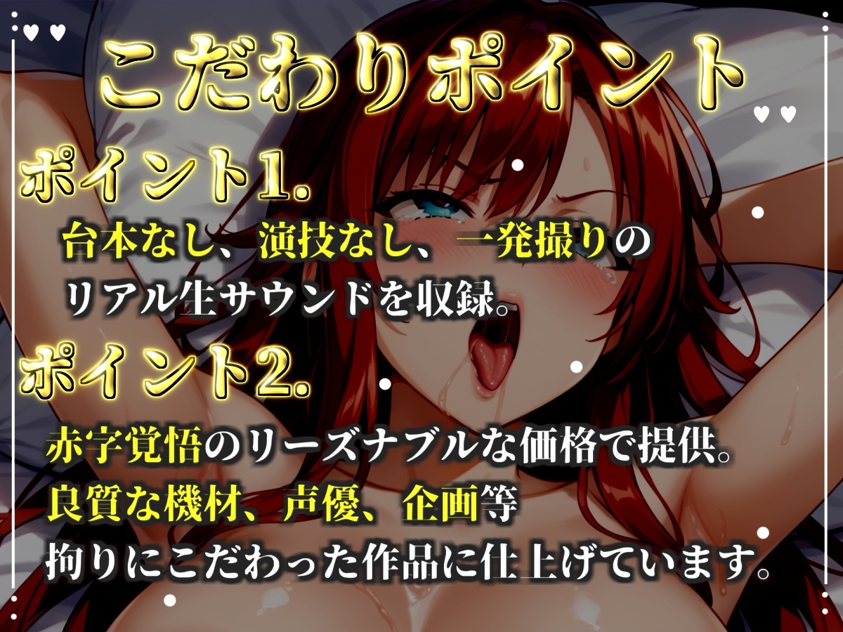 ✨初撮りオナニー実演✨THE FIRST OHOGOE✨よめちゃん✨