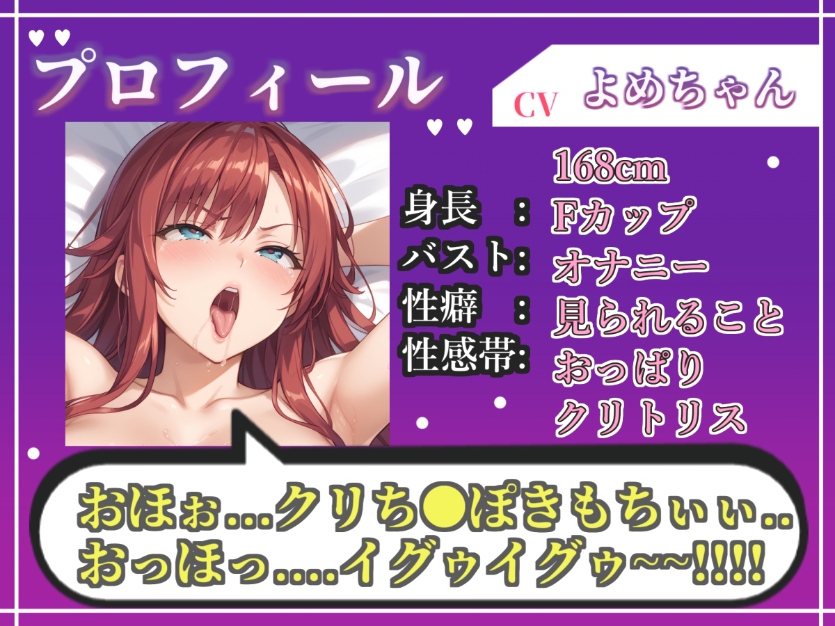 ✨初撮りオナニー実演✨THE FIRST OHOGOE✨よめちゃん✨