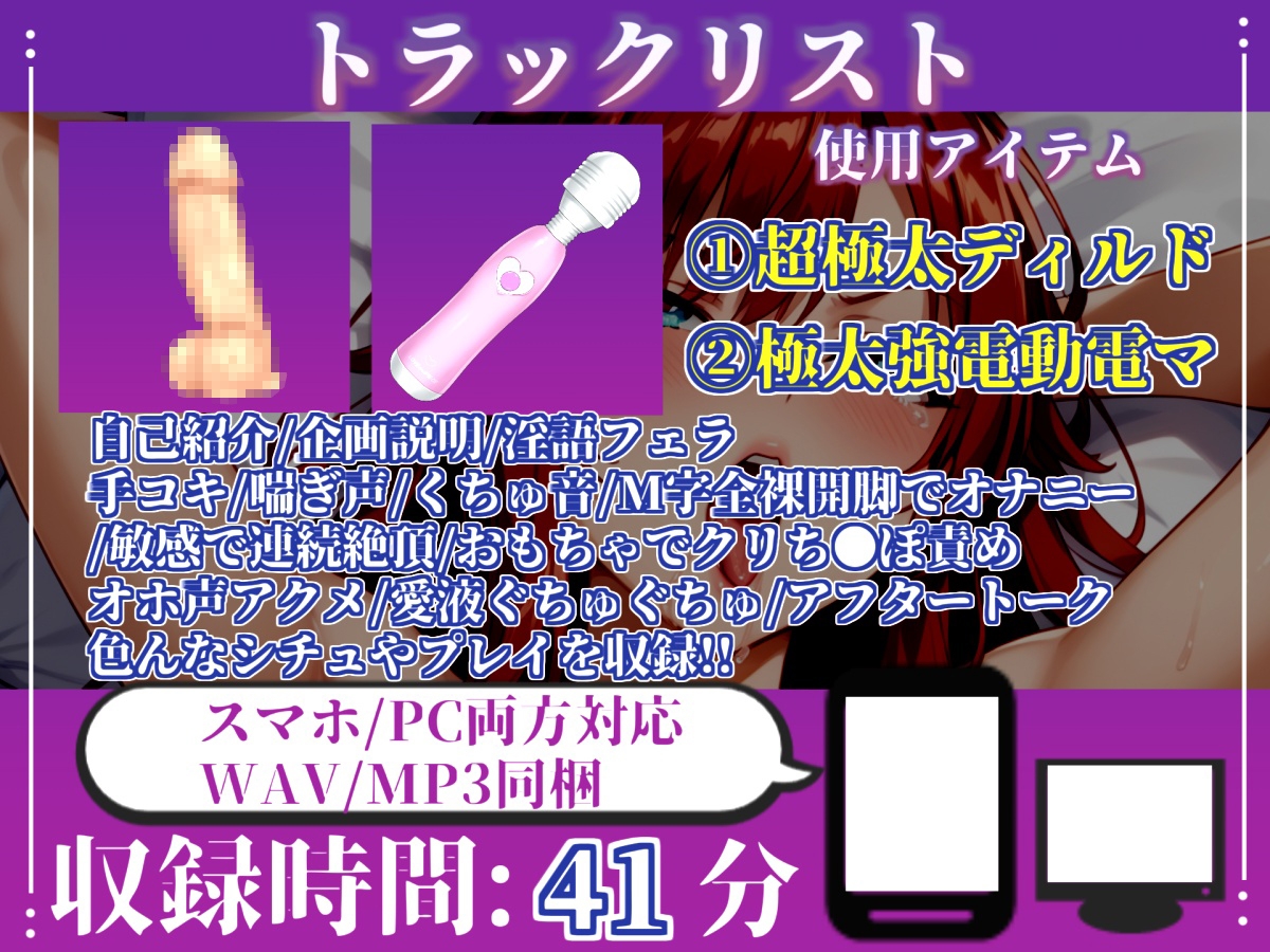 ✨初撮りオナニー実演✨THE FIRST OHOGOE✨よめちゃん✨