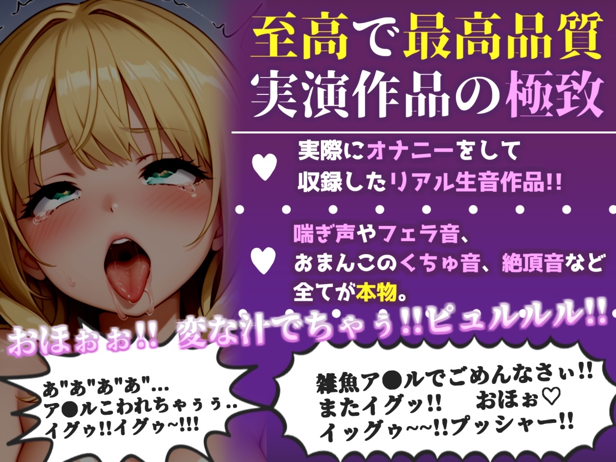 【けつあなマニア】お尻の穴をとろとろけつまんこになるまでアナルオナニー実演✨「もう無理!! 熱いのでちゃうぅぅ!! プッシャー!!」【小机永遠】