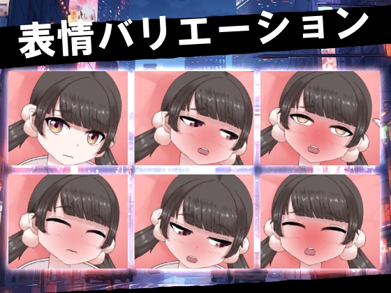 終電ナンパ。ツインテール少女とラブホでえっち！！