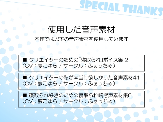 終電ナンパ。ツインテール少女とラブホでえっち！！