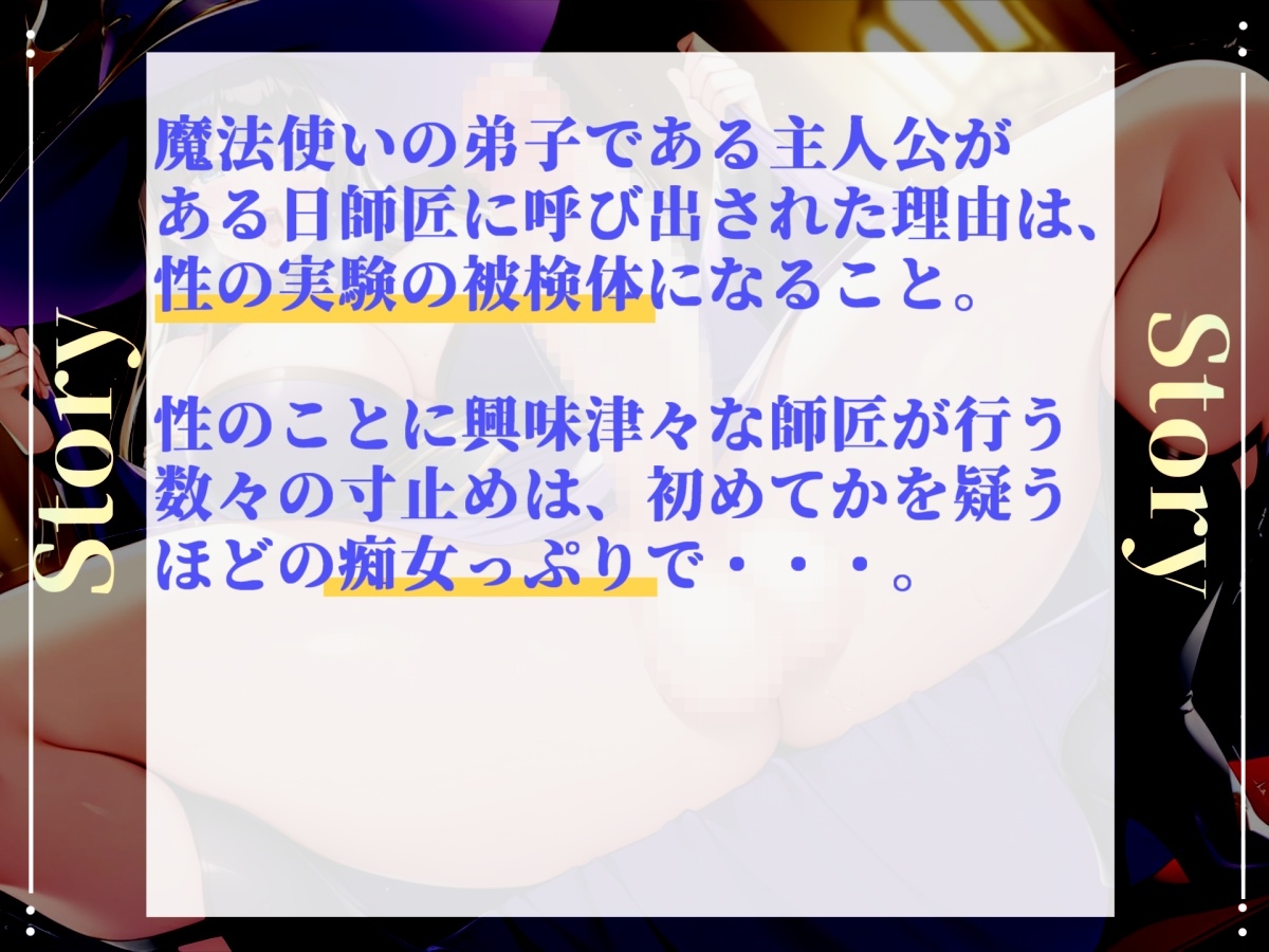 性の実験台としてふたなり魔法使いに『逆・種付け』されて、男なのに孕まされて彼女専用のオスオナホとして飼われるお話。
