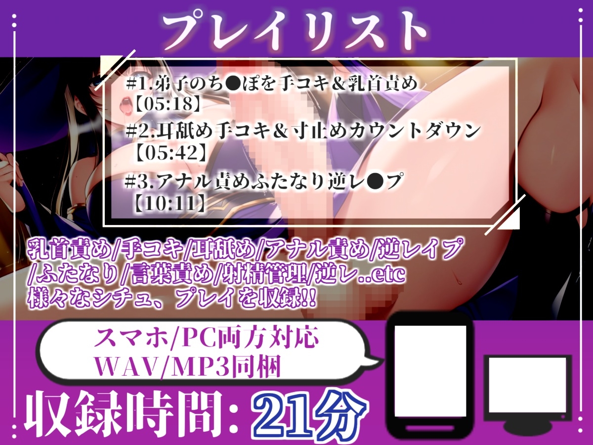 性の実験台としてふたなり魔法使いに『逆・種付け』されて、男なのに孕まされて彼女専用のオスオナホとして飼われるお話。