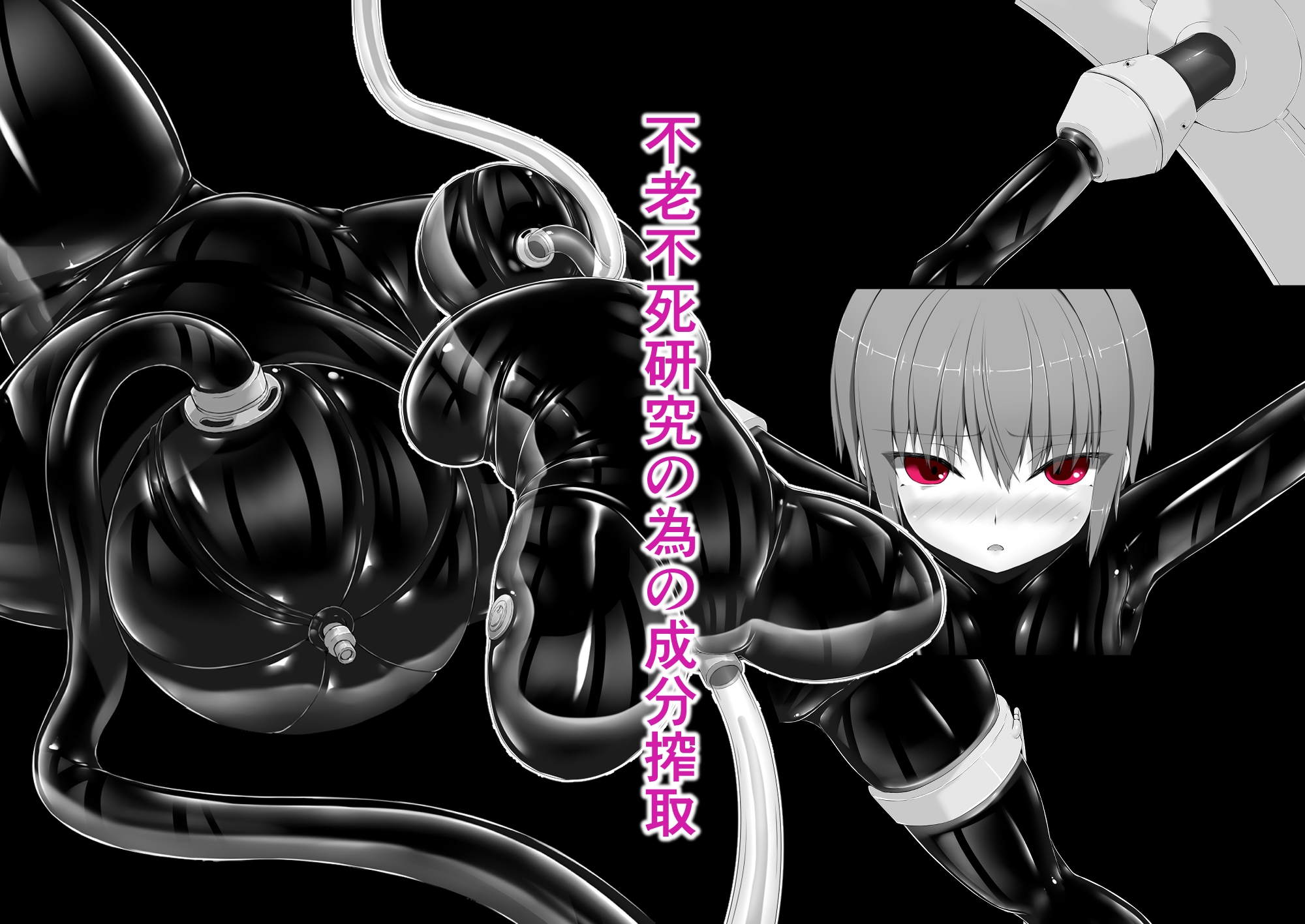 気持ち良ければイイじゃないIII