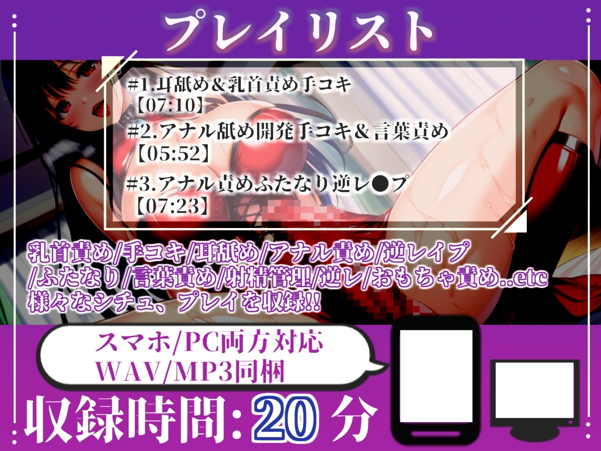 寝取られ癖のあるふたなり女先輩に誘われて彼氏のち●ぽと比較罵倒されながら『逆・種付け』されて、男なのに孕まされて彼女専用のオスオナホとして童貞喪失するお話。