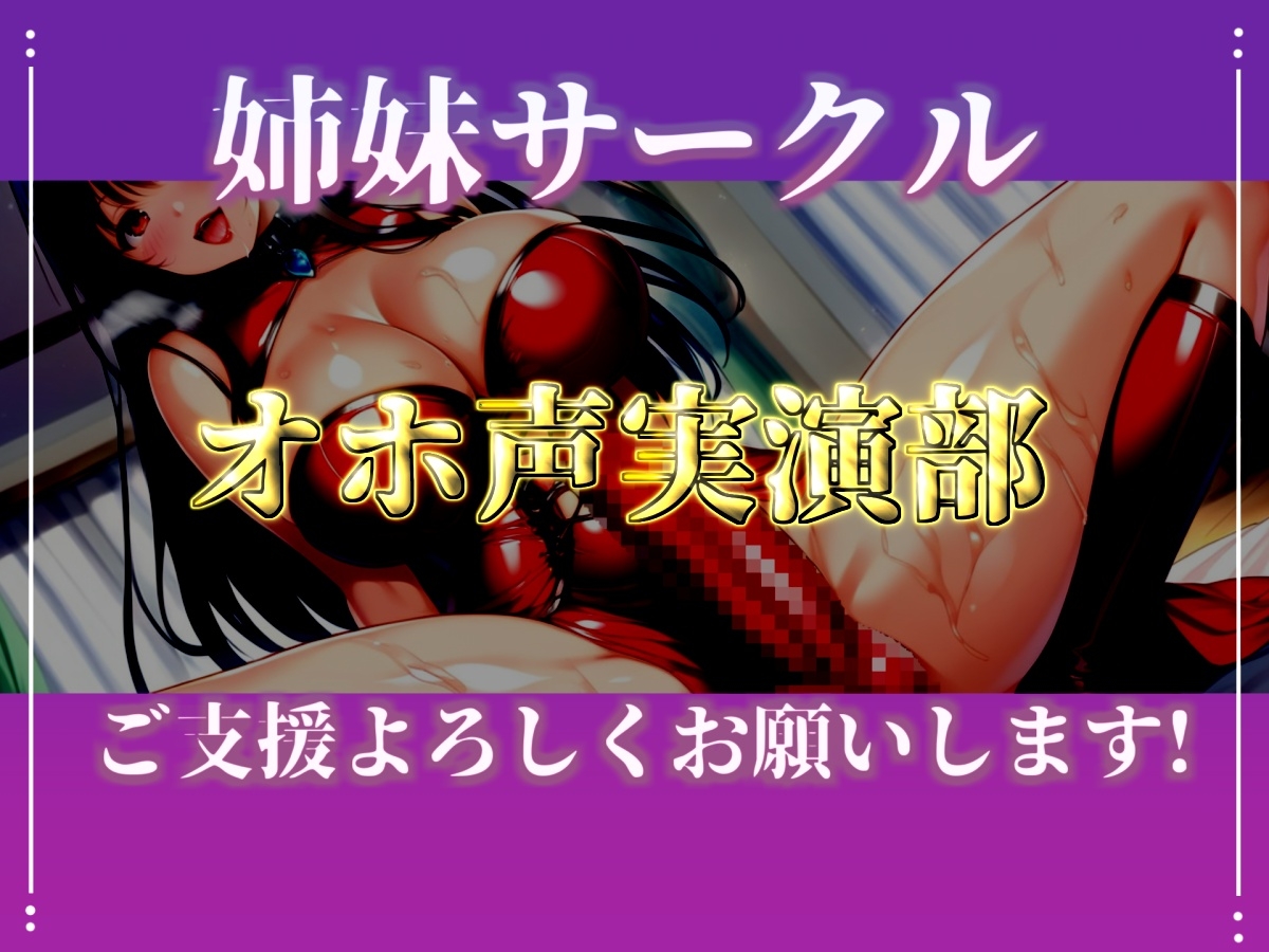寝取られ癖のあるふたなり女先輩に誘われて彼氏のち●ぽと比較罵倒されながら『逆・種付け』されて、男なのに孕まされて彼女専用のオスオナホとして童貞喪失するお話。