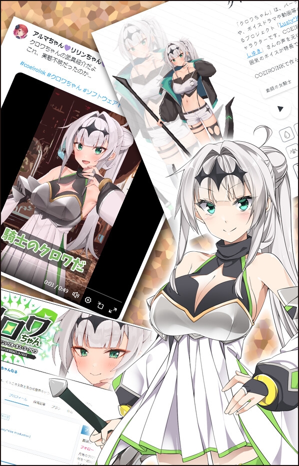 クロワちゃん追加ボイス素材集Vol.001【R-18】