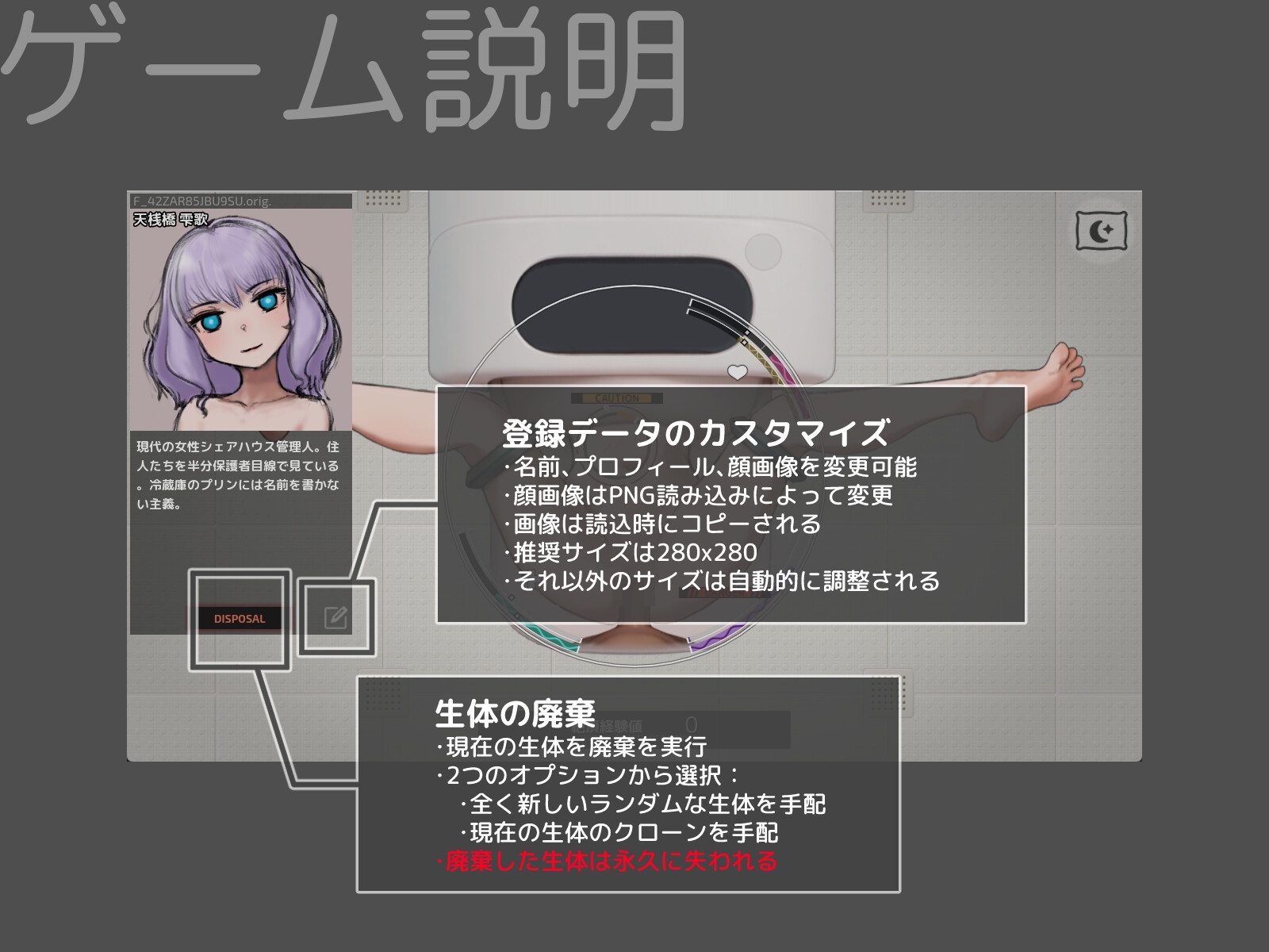 ENTER:ピストンシミュレーター