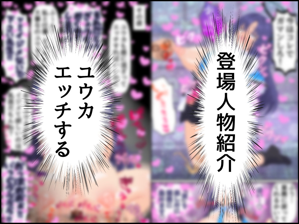 ○ノゾミ初めての先生当番