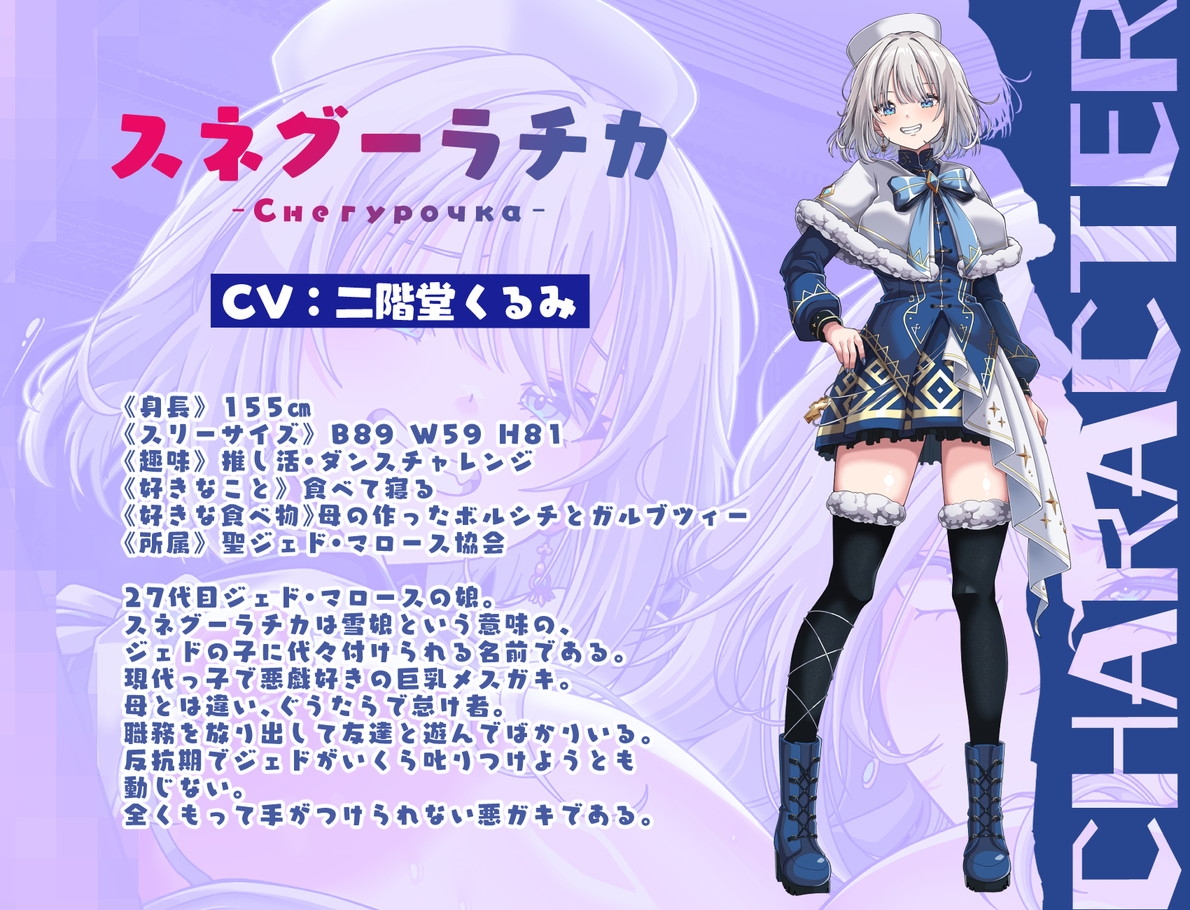 聖夜の悪戯！反抗期わがまま雪娘と冷血爆乳人妻サンタの壮絶ドスケベ親子喧嘩でズコバコ耐久ギシアンタイム♡