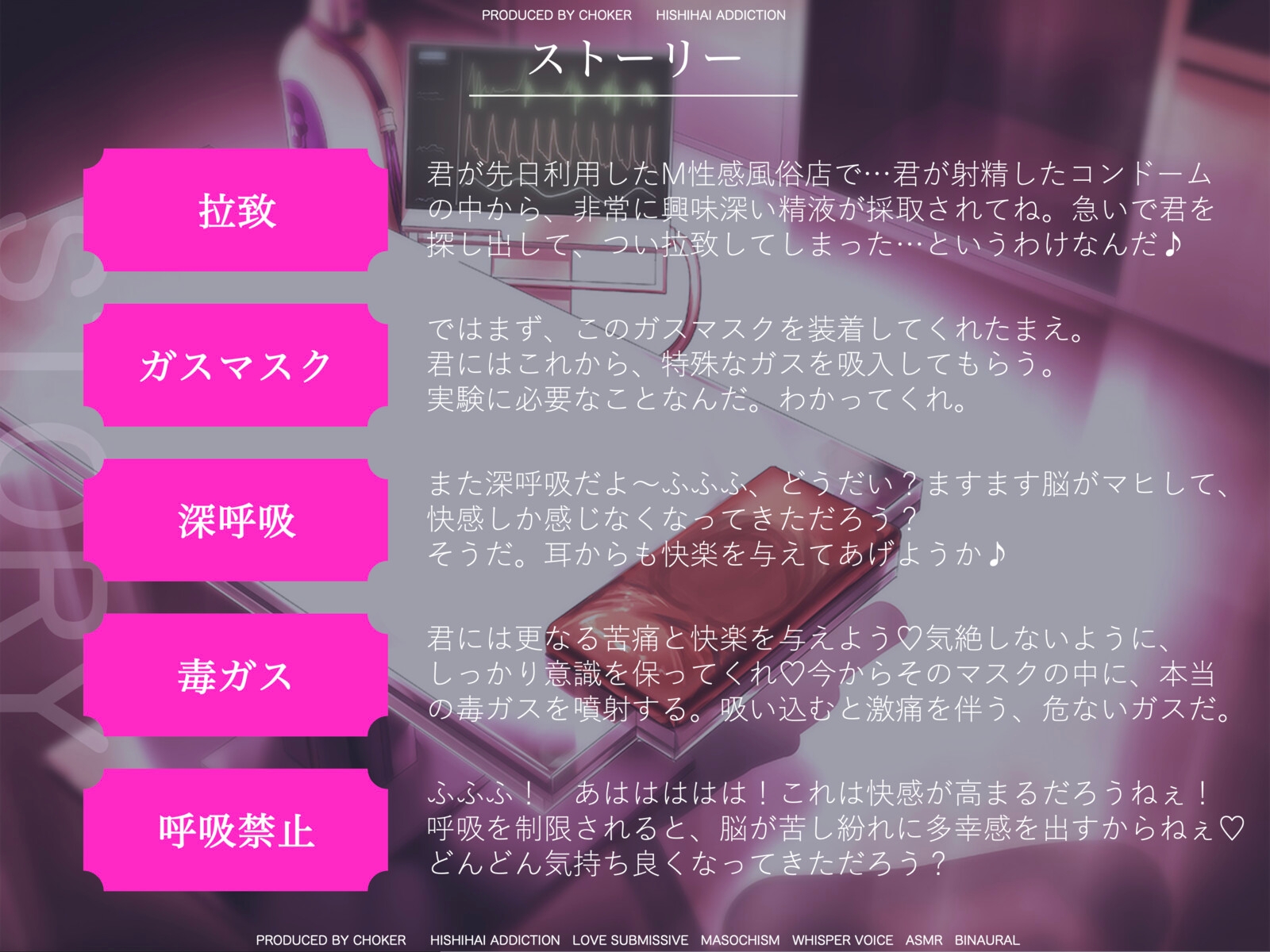 息を止めて乳首をカリカリさせられる強○脳イキ呼吸管理オナサポ