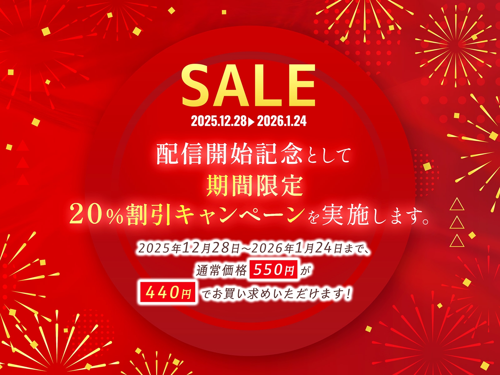 まゆたんのノーブラお散歩