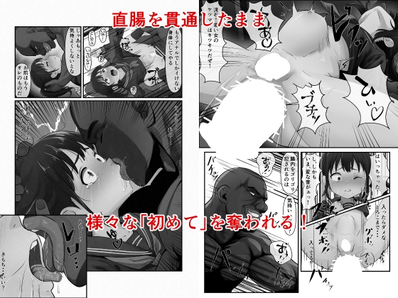 幼馴染が黒人転校生のクソデカチンポでケツ穴マゾ堕ちした話～完結編～