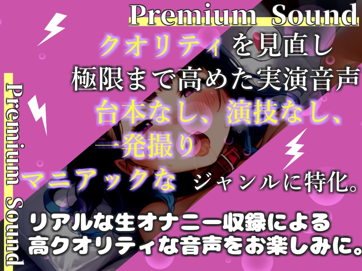 【プレミアムサウンド】初登場✨ Gカップの爆乳美女が極太ディルドを使って、喉奥フェラ&お●んこズブズブ開発オナニーで連続絶頂おもらし大洪水✨