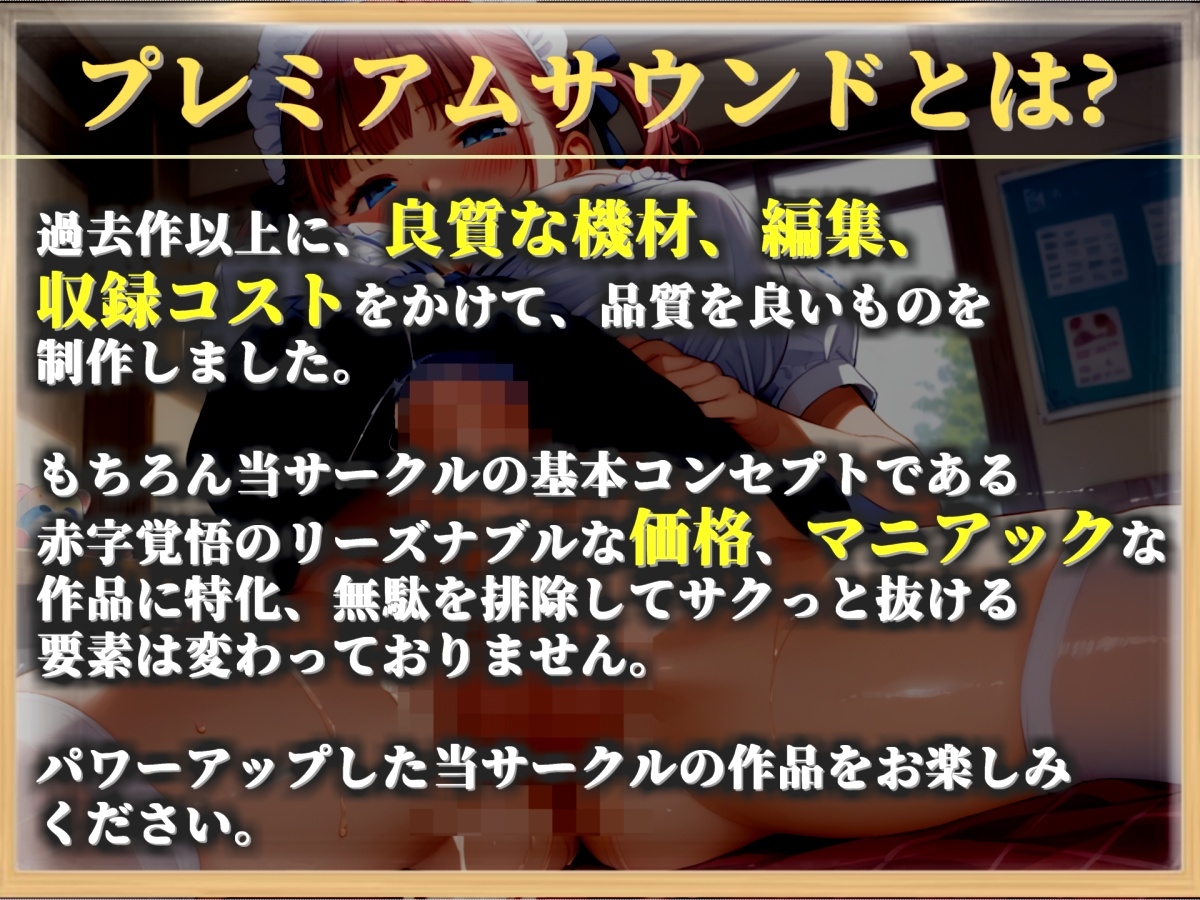 【学園ふたなり逆レ○プ】突然巨大化し続ける絶倫ち●ぽが生えてきた「教え子」の暴走により、毎日アナルを犯され性の捌け口としてメス堕ち肉便器にされてしまう