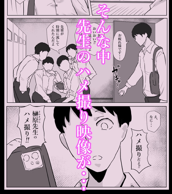 保健室の榊原先生