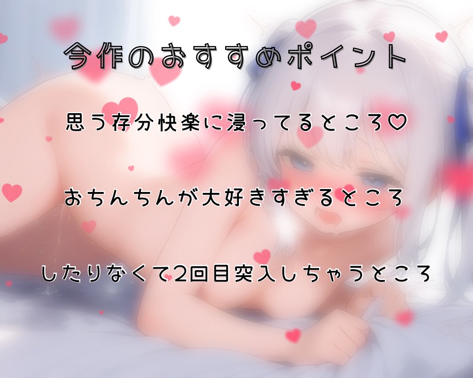 【実演】のあの限界ひとりえっち♡50分間でまさかの217回連続絶頂♡【アヘ顔快楽落ち♡】