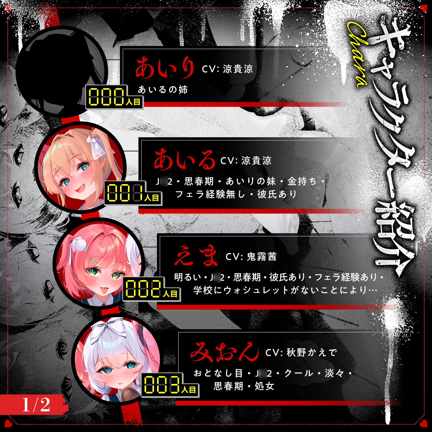 【無声喘ぎ×逆輪○×強○ハーレム】ヤリ部屋シェアチンポ〜思春期J○編〜【数珠繋ぎ】