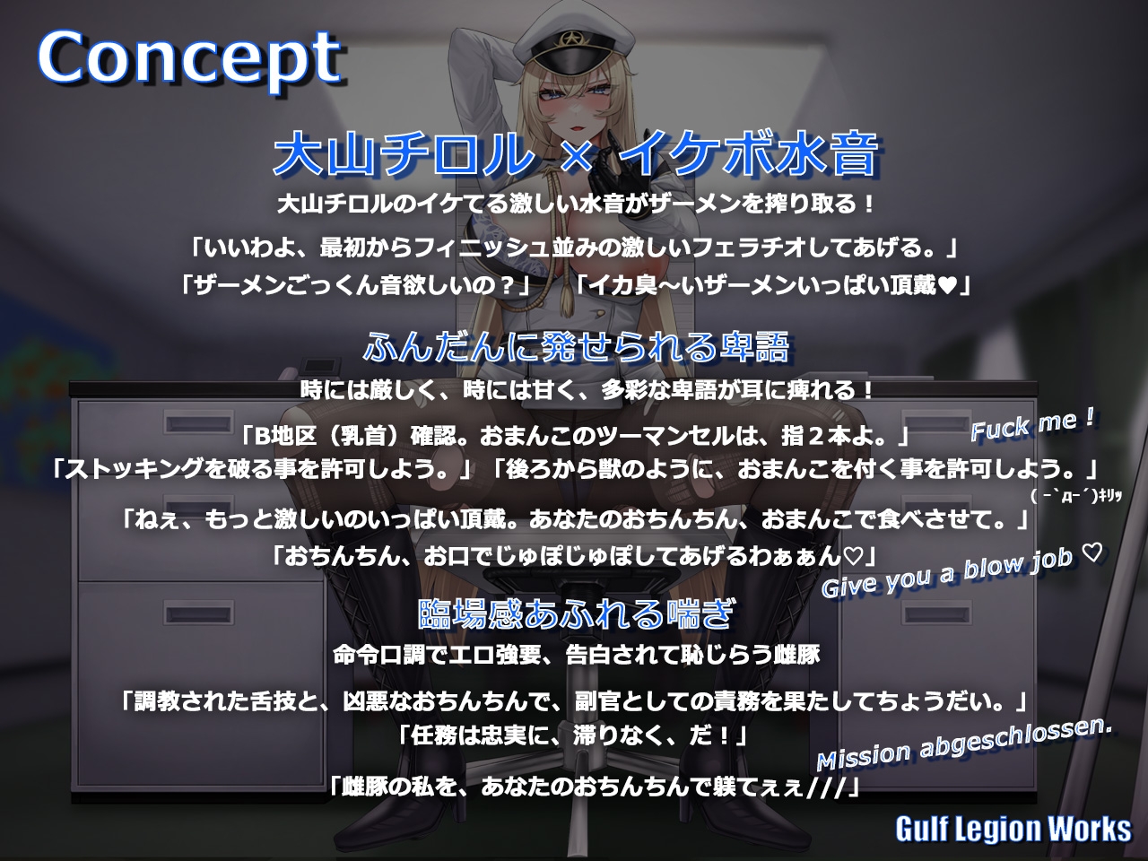 ✅早期購入割引で50%OFF✅ 絶対服従の上官は任務完了後ボクの雌豚になる【KU100】