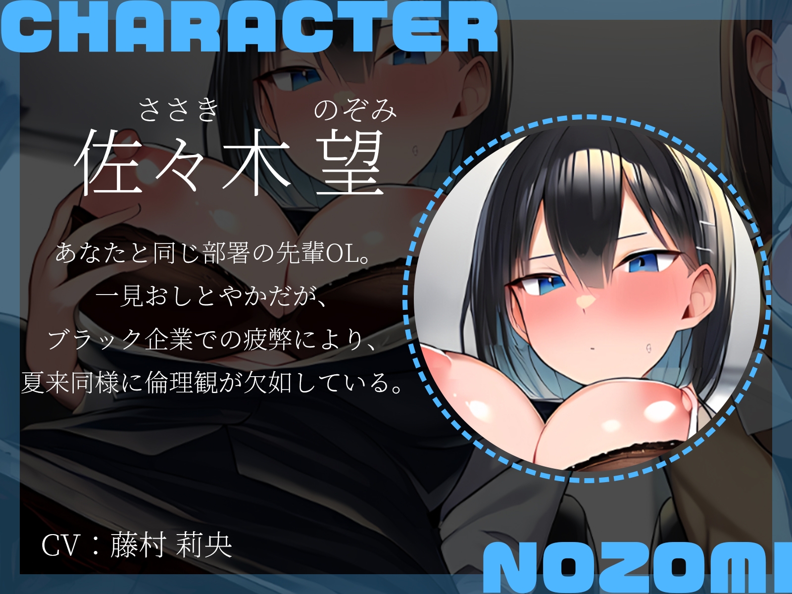 【KU100】深夜のオフィス休憩で3P♪~残業に耐えかねた先輩OLと限界突破セックス!~