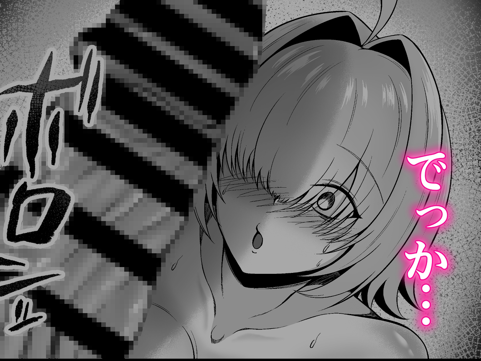 カエルサンダー