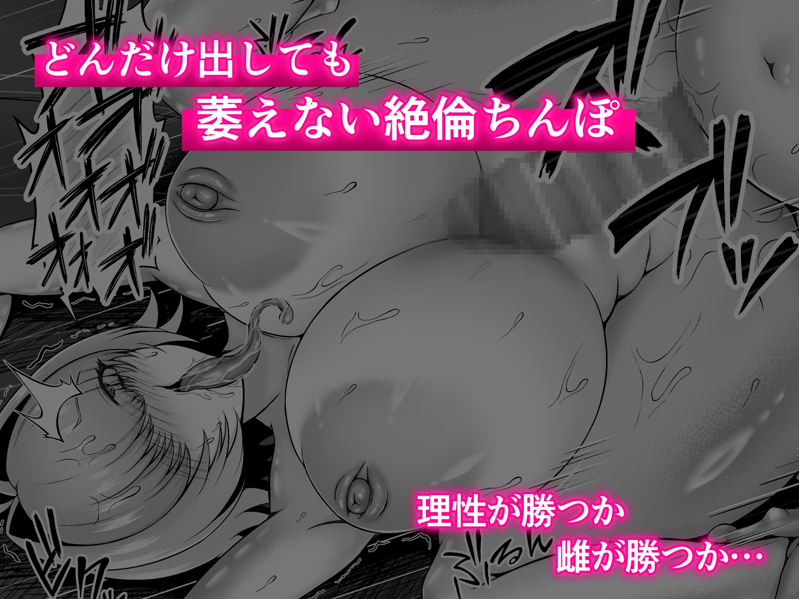 カエルサンダー